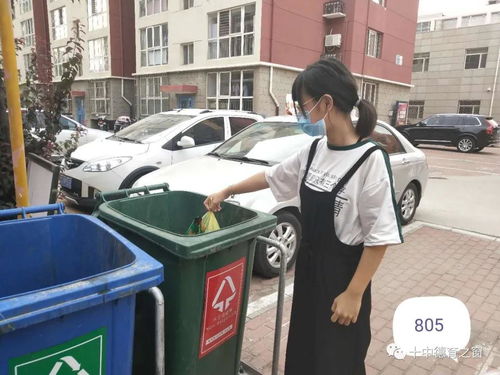 廊坊市第十中學開展“參與垃圾分類，爭做文明學生”主題活動，推動城市生活垃圾經營服務新風尚