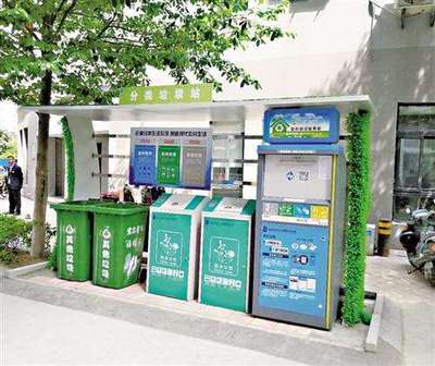 立法先行，綠色發(fā)展 北京推動垃圾分類立法的深遠意義