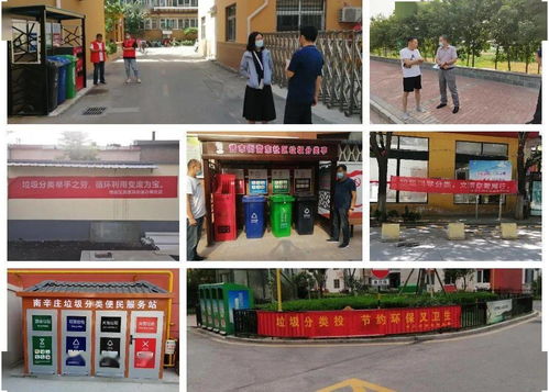 垃圾分類就是新時尚——市城管局包掛槐蔭區(qū)垃圾分類工作督導組工作情況通報