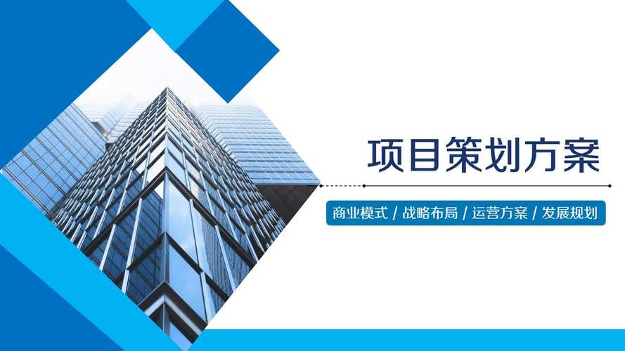 文旅融合視域下的旅游開發項目策劃咨詢實戰策略