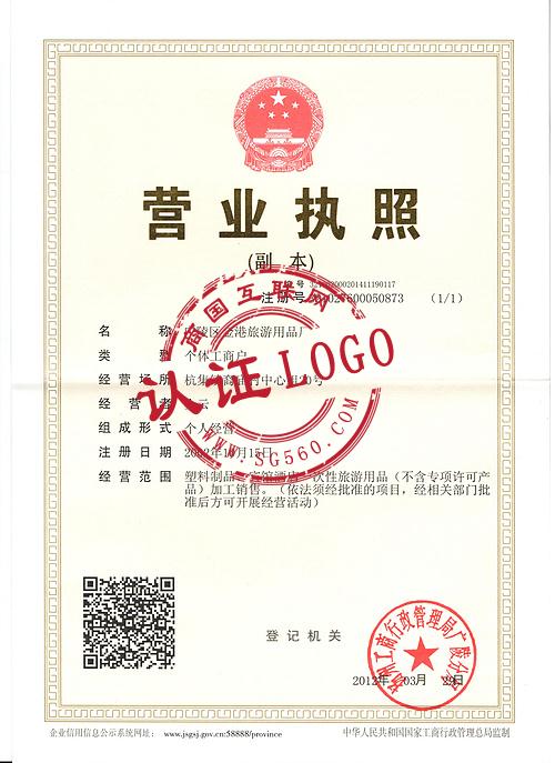 黃金制品的智慧守護者 廣陵區金港旅游用品廠的匠心之路