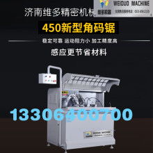 濟南市歷城區金長城機械廠 探秘黃金制品供應新篇章