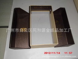 廣州市白云區同和源金紙品加工廠 酒類包裝與黃金制品的創新展示