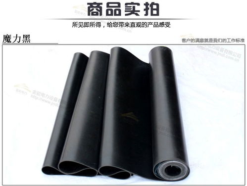 南京金能電力絕緣膠墊 廠家直銷的必備“黃金”安全制品